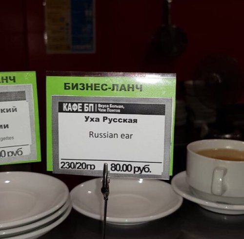 Новые смешные объявления и реклама Новые смешные объявления и реклама