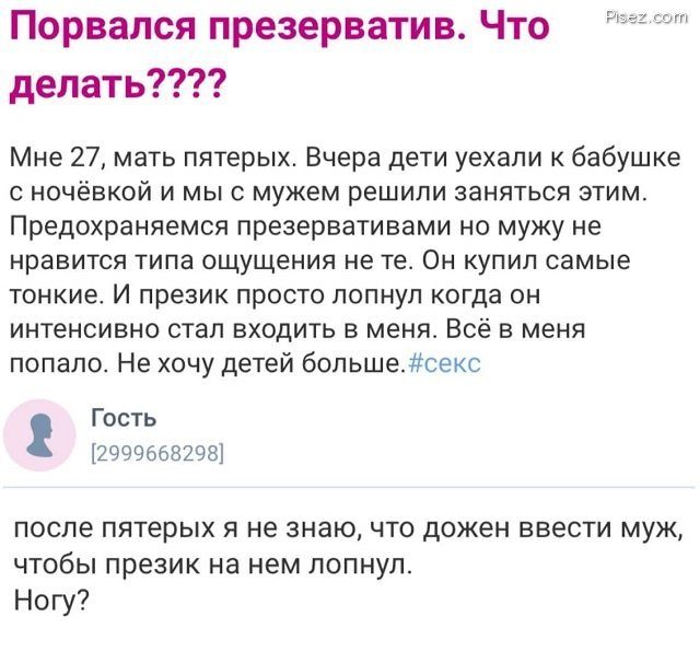 Настало время действительно важных вопросов позитив,смешные картинки,юмор
