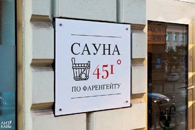 Спорные и смешные решения маркетологов  позитив,смешные картинки,юмор