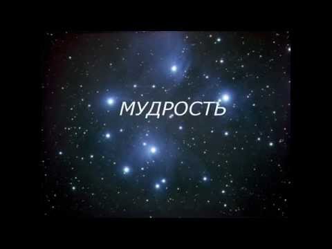 УЧИТЕЛЬ МИРА ОМРААМ МИКАЭЛЬ АЙВАНХОВ