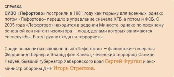 Как известно, в ночь с 24 на 25 марта решением Басманного суда в СИЗО отправились четверо террористов подозреваемых в совершении теракта в "Крокус Сити Холл".-3