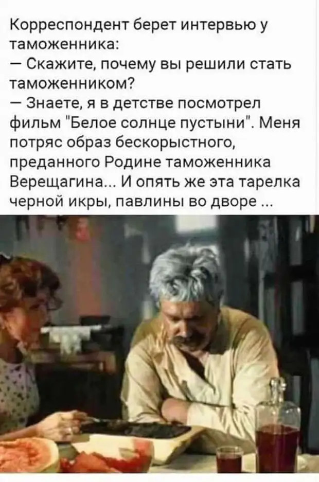 Послали? Идите! Движение - это жизнь 