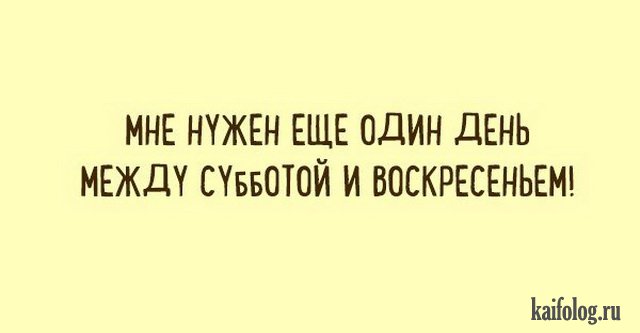 Открытки с надписями (45 картинок)