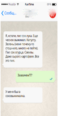 Угарные СМСки, написанные настоящими друзьями Угарные СМСки, написанные настоящими друзьями