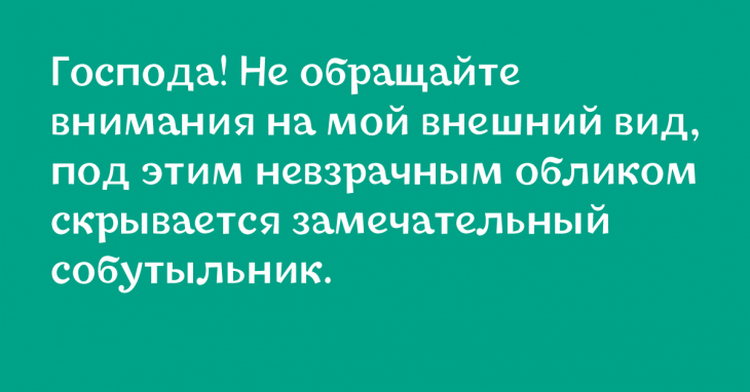 Девчонки, хватит уже тратить свои нервы! Позвонила, спросила... Весёлые,прикольные и забавные фотки и картинки,А так же анекдоты и приятное общение