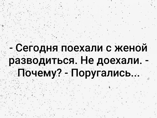 Импотенция — болезнь или крайнее проявление лени? анекдоты,демотиваторы,отношения,приколы