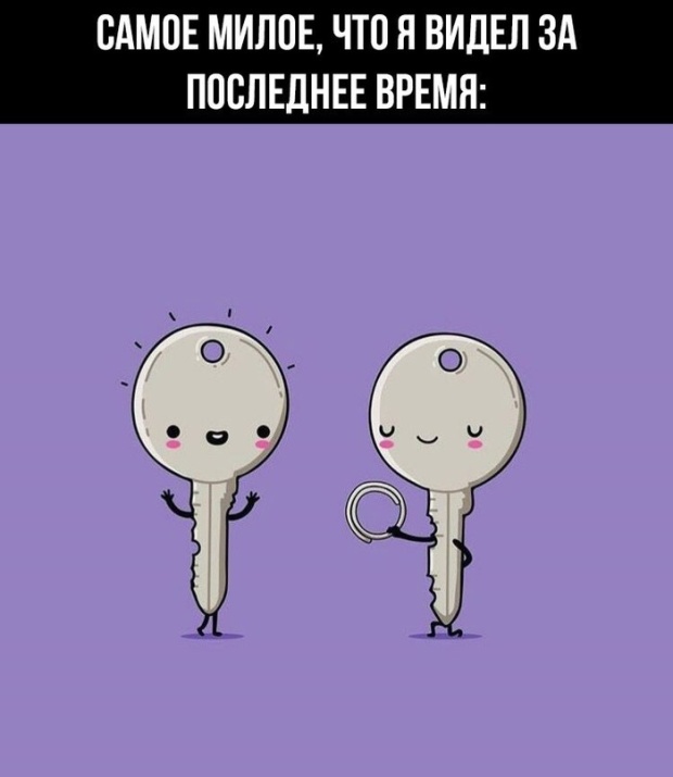 Подборка картинок с просторов интернета Подборка картинок с просторов интернета смешные картинки