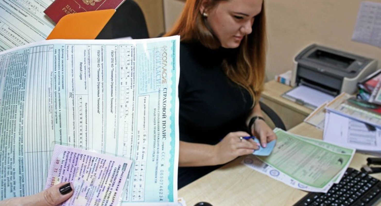 Приморский край занял первое место по мошенничествам с ОСАГО Автострахование