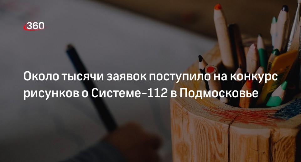 Конкурс детского рисунка на работе