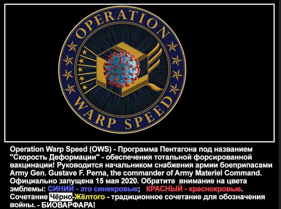 Раскрутка летней "новой волны Ковида" является БИОатакой США. Цель - сорвать летнее наступление армии России на Донбассе по разгрому бандеровцев и укронацистов! Поэтому все пропагандисты "новой волны" должны рассматриваться как пособни геополитика