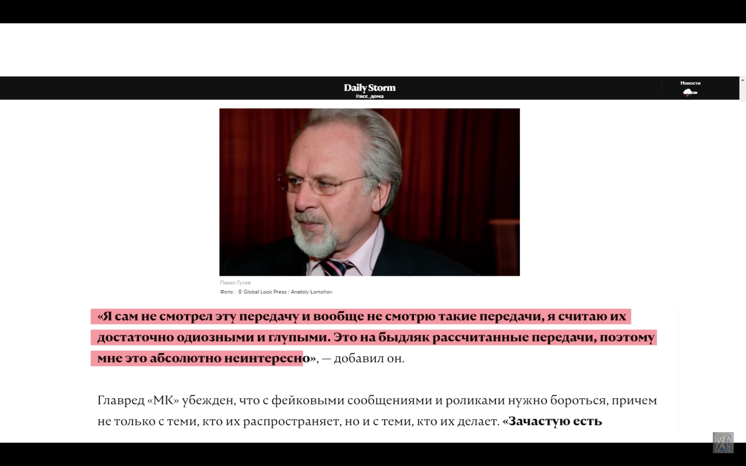 Михалков попал впросак акций, Михалков, Сбербанка, никто, именно, теперь, только, говорил, Гейтса, чипирование, принадлежит, ничего, Никита, своего, поняли, общего, свободных, Михалкова, коронавирус, народ