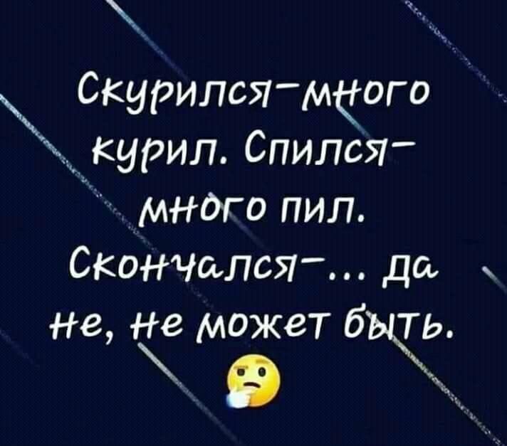 Зима. Сильный мороз. Стоит грузин замерзает, руки в кармане... Весёлые,прикольные и забавные фотки и картинки,А так же анекдоты и приятное общение