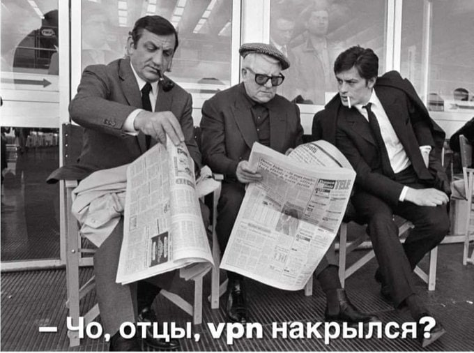 Друг попал...