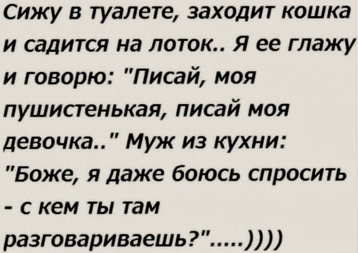 Если купить синее китайское одеяло, то утром можно проснуться Аватаром анекдоты