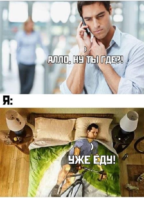 Ржачные до слез свежие картинки с надписями 