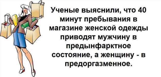 Женский юмор в картинках. Нежный юмор. Подборка milayaya-umor-milayaya-umor-55270518062020-17 картинка milayaya-umor-55270518062020-17