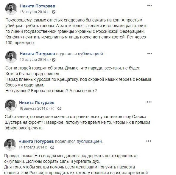 Последние новости Новороссии: Боевые Сводки ООС от Ополчения ДНР и ЛНР — 12 июля 2019 Последние новости Новороссии: Боевые Сводки ООС от Ополчения ДНР и ЛНР — 12 июля 2019 украина