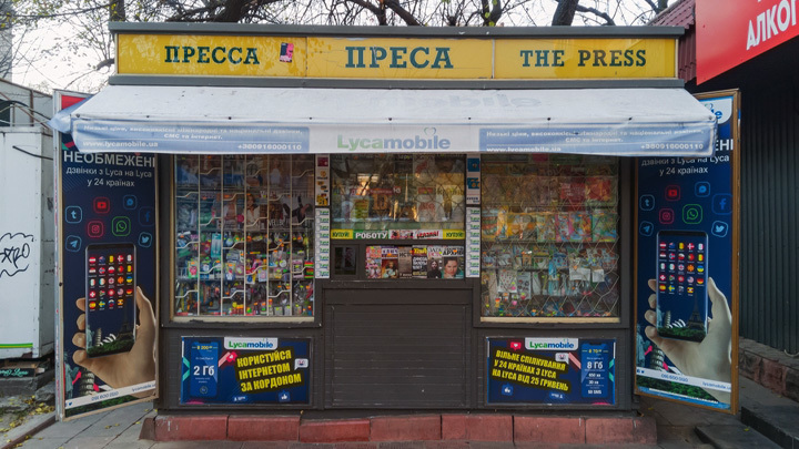 ОБЗОР УКРАИНСКИХ СМИ: УКРАИНА ПЛАНИРУЕТ ПОБЕДИТЬ СОБСТВЕННУЮ ИСТОРИЮ К 2025 ГОДУ