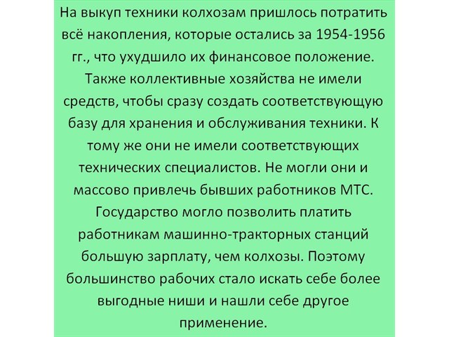 Уничтожение СССР началось в 1953 году Уничтожение СССР началось в 1953 году история