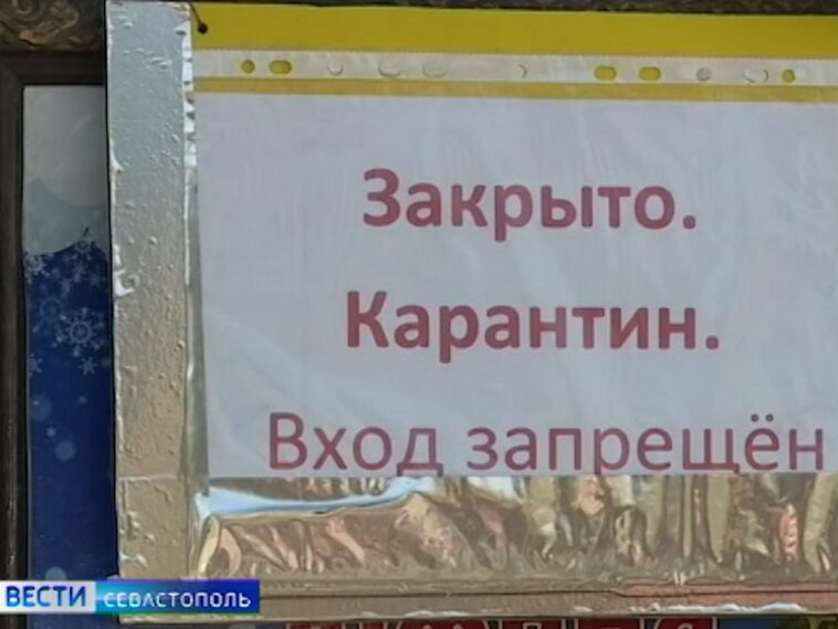 Жители Севастополя смогут выехать из города только со справкой о прививке от COVID-19