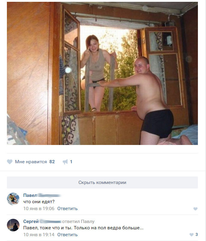 *** комментарии, прикол, соц сети, юмор