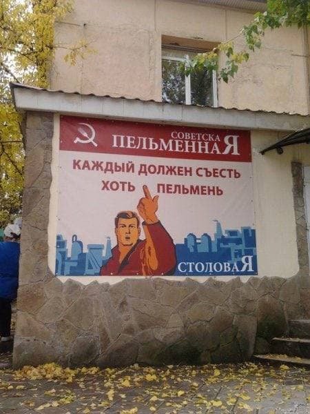 Спорные и смешные решения маркетологов  позитив,смешные картинки,юмор