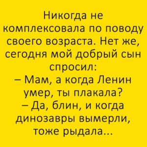 Человек, который на клавиатуре не ленится дотянуться до буквы "ё" может достать кого угодно анекдоты,демотиваторы,приколы,юмор