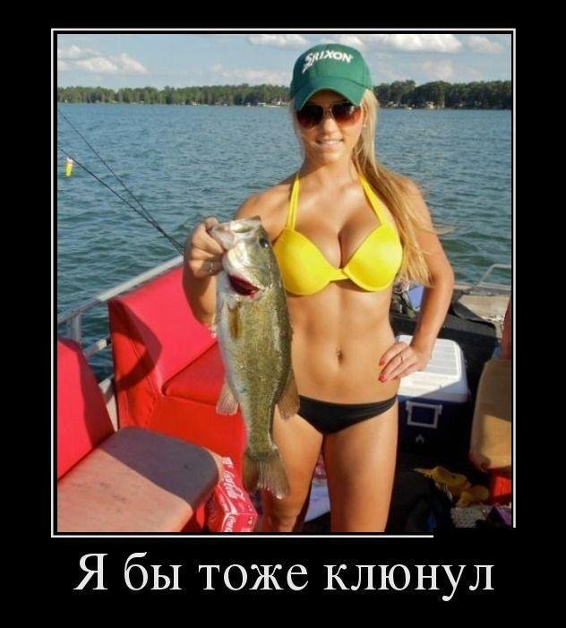 Подборка веселых пятничных демотиваторов для поднятия настроения Подборка веселых пятничных демотиваторов для поднятия настроения