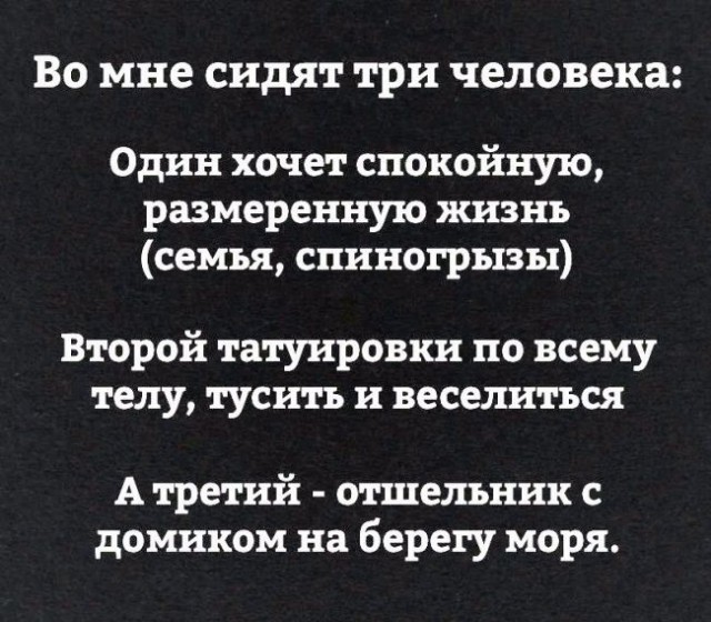 Смешные комментарии из социальных сетей прикол, юмор