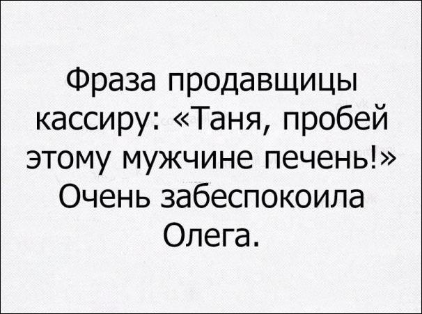 Смешные «Аткрытки» аткрытки, прикол, юмор