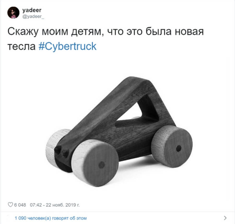 Tesla Cybertruck: соцсети в недоумении от шедевра сильно, который, презентация, дизайн, творения, Cybertruck, могли, предположения, решения11, числе, пользователей13, фантазии, толчок, модели, Минимализм, вдохновиться12, именно, такого, дошел, внутренностей