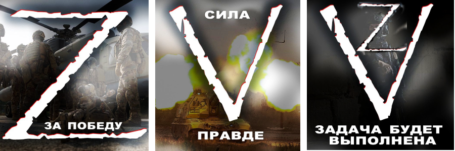 ZV - что означают буквы на военной технике. Фото из открытых источников.