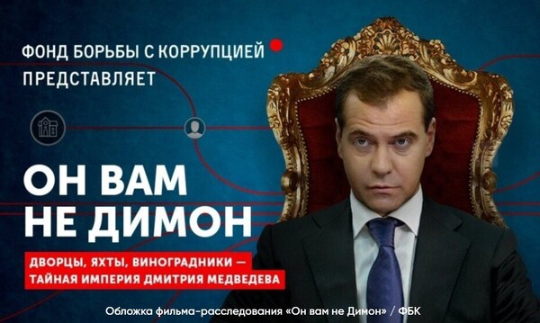 Без путинизма и популизма Навального, России, власти, будет, против, этого, людей, Путина, после, чтобы, которые, только, политических, будут, власть, системы, Навальный, новой, можно, выборах