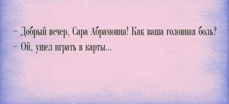 Бесподобный одесский юмор Бесподобный одесский юмор