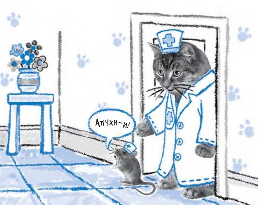 Отрывок из книги «Котенок Персик»