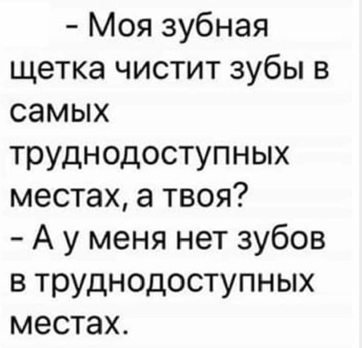 Утром на работу приходит начальник цеха.. другом, работу, когда, знакомые, миреСейчас, дороге, мечтаю, этомУтром, приходит, начальник, цехаМимоходом, спрашивает, спокойноОхранник, охранника, ужасе, полночь, включился, заработали, станки, рассвета