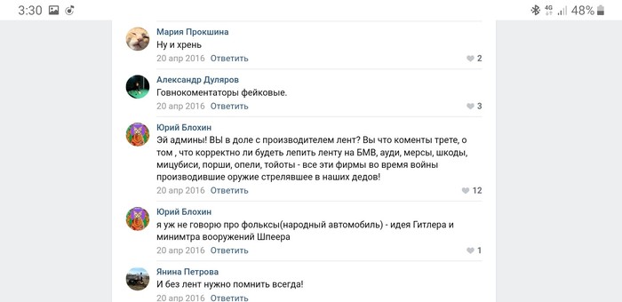 Не делай добра-не получишь зла. Или как я прекратил делать что-то за бесплатно﻿