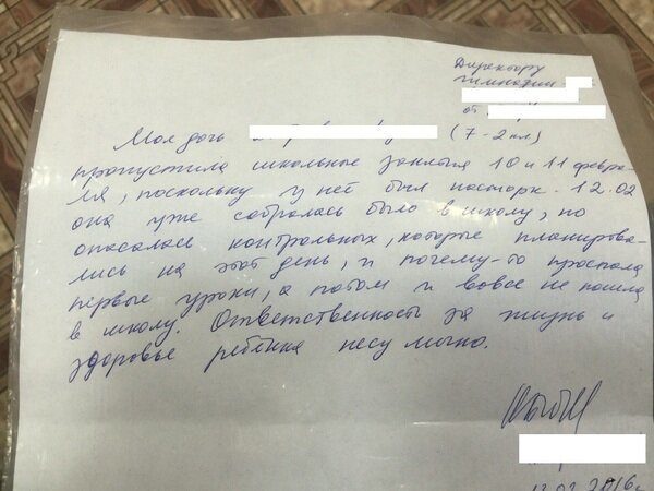18 смешных объяснительных от школьников, чьих родителей вызвали к директору 