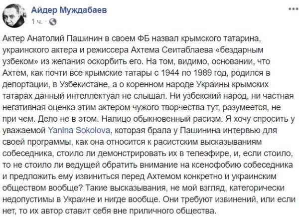 Анатолий Пашинин: В России зарабатывал тысячи, сейчас ему в радость пару гривен на кофе Анатолий Пашинин: В России зарабатывал тысячи, сейчас ему в радость пару гривен на кофе украина