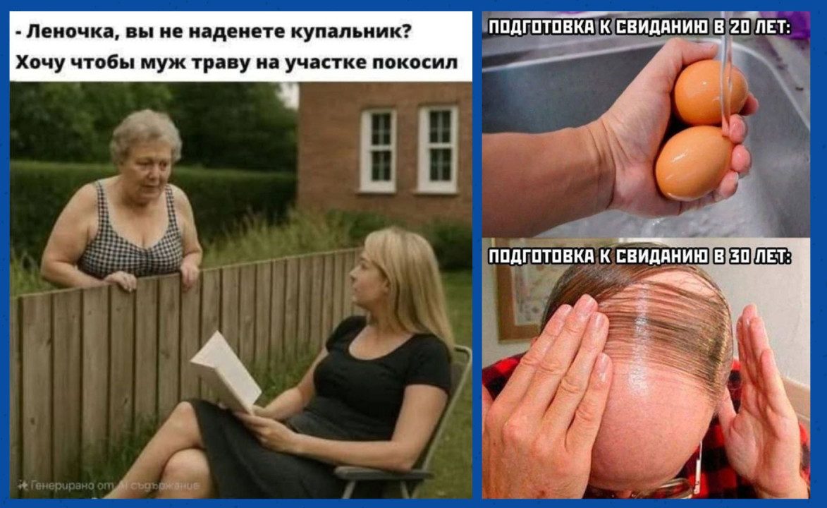 Юмор для тех, кто уже повзрослел и понял, что «новый опыт» - это другой сорт макарон