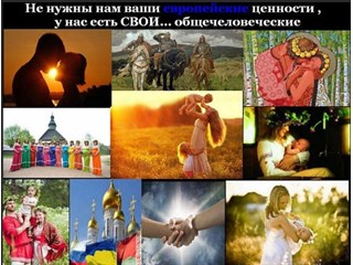 Величайшее оружие России - это вовсе не оружие геополитика,россия