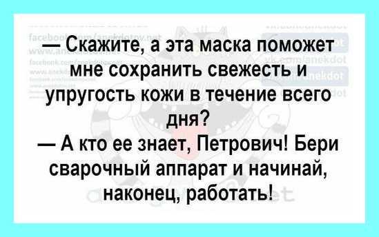 - Послушайте, вы уже полчаса держите трубку и молчите... говорит, больше, глаза, аптеку, половина, почему, порцию, сидит, открывает, говорю, работу, Почему, пипетки, знаете, сидели, официанту, вчера, самые, девушке, деньги