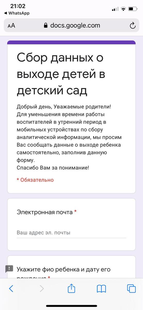 «Цифровой профиль ученика» почти готов: Минпросвет и Минцифры готовятся начать сегрегацию и ранжирование детей под заверения о добровольности россия