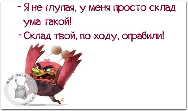 Картавая девочка не говорит на людях слово "атрибут"... Картавая девочка не говорит на людях слово "атрибут"... анекдоты,демотиваторы,приколы,юмор