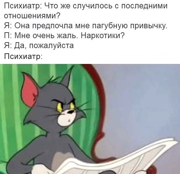 Смешные мемы и картиночки 