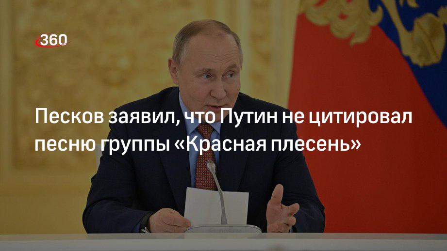 Нравится не нравится терпи. Не Нравится терпи моя красавица Путин. Нравится не Нравится терпи моя красавица Путин. Фраза Путина Нравится не Нравится терпи моя красавица. Путин Нравится не Нравится терпи.