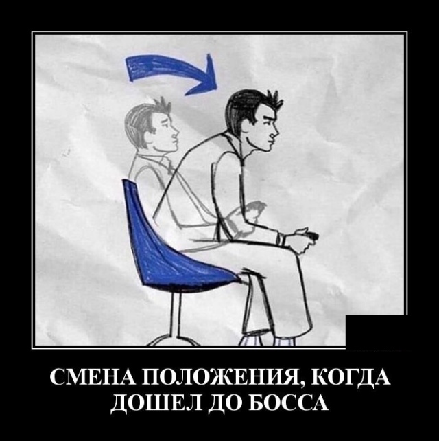 Классные и ржачные демотиваторы пятничного вечера для позитивного настроения Классные и ржачные демотиваторы пятничного вечера для позитивного настроения демотиваторы свежие,приколы,смешные демотиваторы,юмор