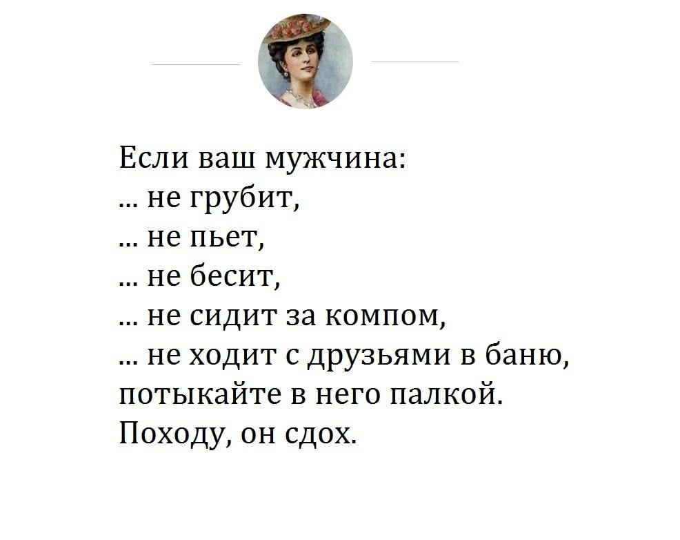 Отличная погода, светит солнце, не жарко, мягкий газон, луж нет...