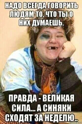 Ржачные до слез свежие картинки с надписями 