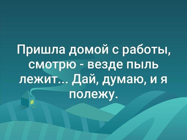 Есть дамы бальзаковского возраста, а есть - стасмихайловского анекдоты,веселые картинки,приколы,юмор